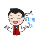 CREW Chat Chat Vol.1（個別スタンプ：11）