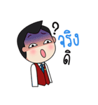 CREW Chat Chat Vol.1（個別スタンプ：16）