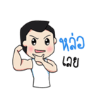 CREW Chat Chat Vol.1（個別スタンプ：17）