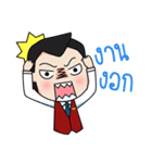 CREW Chat Chat Vol.1（個別スタンプ：18）