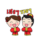 CREW Chat Chat Vol.1（個別スタンプ：26）