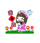 B ＆ B with you Lively Chinese New Year（個別スタンプ：4）