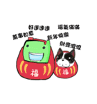 B ＆ B with you Lively Chinese New Year（個別スタンプ：14）