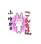 ふゆ11歳（個別スタンプ：1）