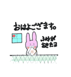 ふゆ11歳（個別スタンプ：2）
