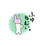 ふゆ11歳（個別スタンプ：3）