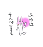 ふゆ11歳（個別スタンプ：6）