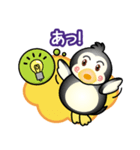 もっちりペンギンさん（個別スタンプ：3）