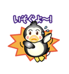 もっちりペンギンさん（個別スタンプ：4）