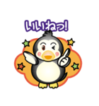 もっちりペンギンさん（個別スタンプ：5）