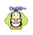 もっちりペンギンさん（個別スタンプ：6）