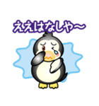 もっちりペンギンさん（個別スタンプ：7）