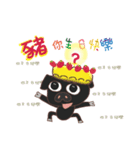 Black Pig Tsai（個別スタンプ：2）
