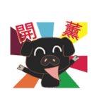 Black Pig Tsai（個別スタンプ：5）