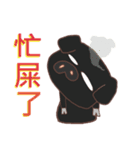 Black Pig Tsai（個別スタンプ：9）
