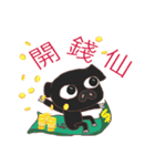 Black Pig Tsai（個別スタンプ：11）