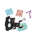 Black Pig Tsai（個別スタンプ：13）