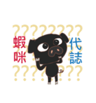 Black Pig Tsai（個別スタンプ：15）