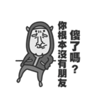 super duper Badass（個別スタンプ：3）