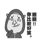 super duper Badass（個別スタンプ：8）