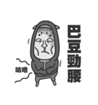 super duper Badass（個別スタンプ：10）