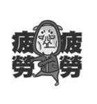 super duper Badass（個別スタンプ：21）
