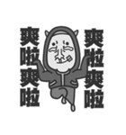 super duper Badass（個別スタンプ：22）