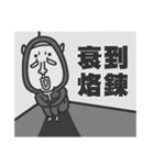super duper Badass（個別スタンプ：23）