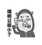 super duper Badass（個別スタンプ：24）