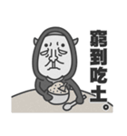 super duper Badass（個別スタンプ：32）