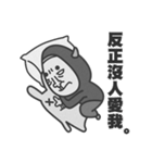 super duper Badass（個別スタンプ：33）