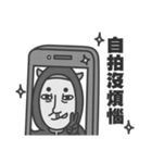 super duper Badass（個別スタンプ：35）