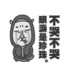 super duper Badass（個別スタンプ：39）