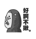 super duper Badass（個別スタンプ：40）