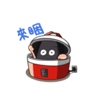wutau family（個別スタンプ：8）