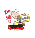 wutau family（個別スタンプ：12）
