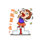 wutau family（個別スタンプ：16）