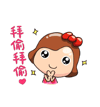 wutau family（個別スタンプ：17）