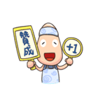 wutau family（個別スタンプ：18）