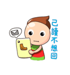wutau family（個別スタンプ：22）
