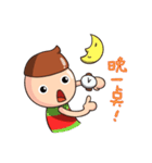wutau family（個別スタンプ：31）