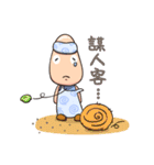 wutau family（個別スタンプ：33）