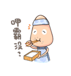 wutau family（個別スタンプ：39）