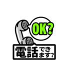 働け！ビジネすまん（個別スタンプ：1）