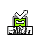 働け！ビジネすまん（個別スタンプ：2）
