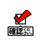働け！ビジネすまん（個別スタンプ：4）