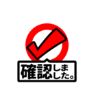 働け！ビジネすまん（個別スタンプ：5）
