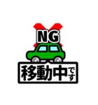 働け！ビジネすまん（個別スタンプ：8）
