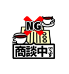 働け！ビジネすまん（個別スタンプ：9）