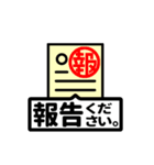 働け！ビジネすまん（個別スタンプ：11）